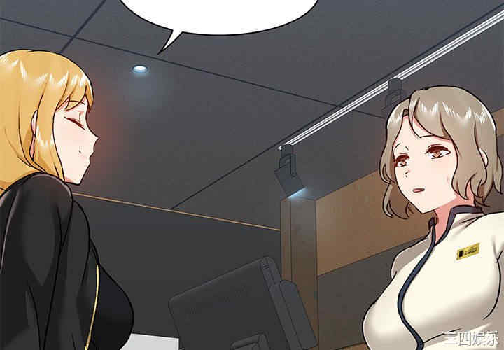 爱打游戏的姐姐/爱玩游戏的女人们