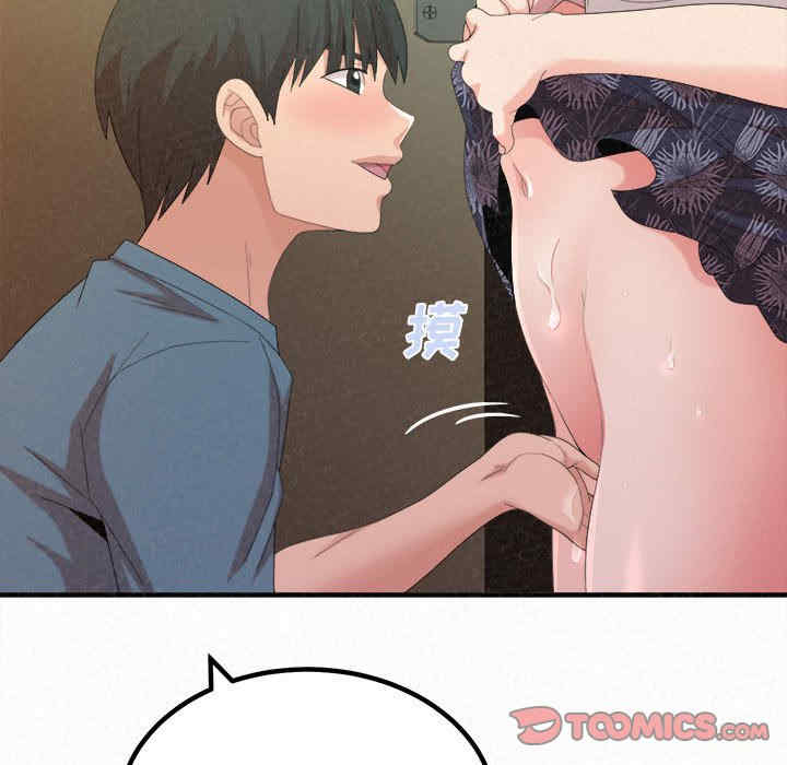 姐姐都哈我/懵懂男生的恋爱史