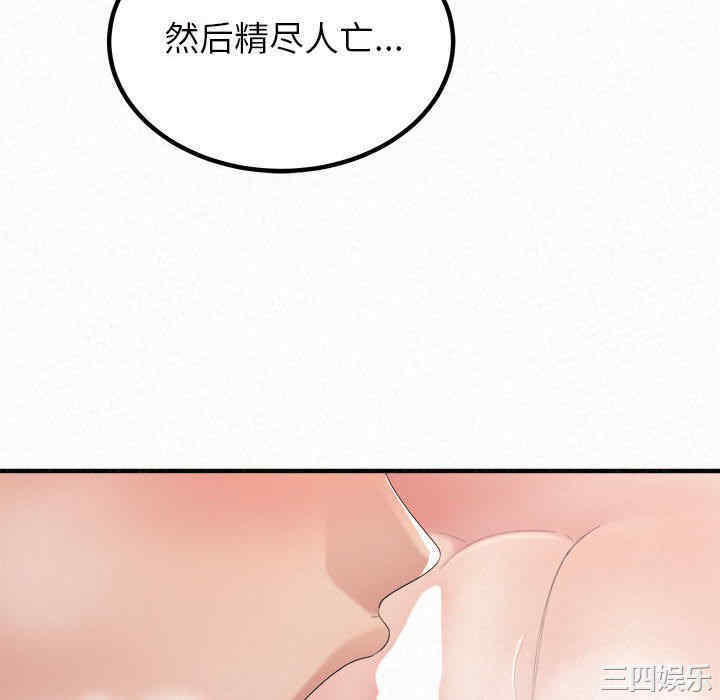 姐姐都哈我/懵懂男生的恋爱史