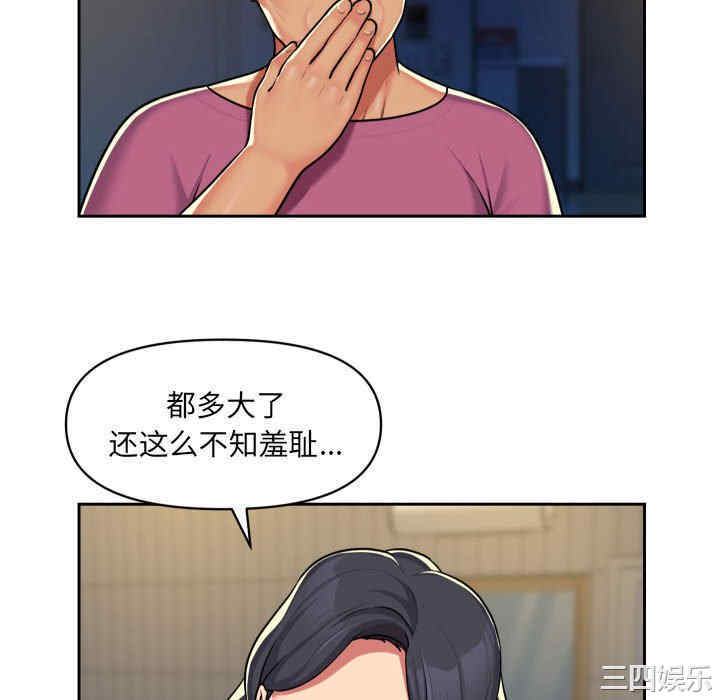 社区重建协会/敲开你的门