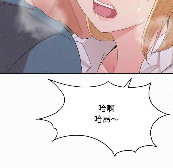 姐姐都哈我/懵懂男生的恋爱史