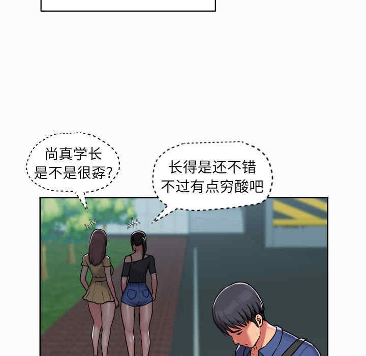 社区重建协会/敲开你的门