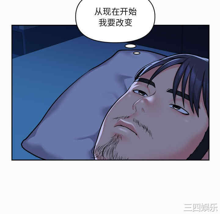 社区重建协会/敲开你的门