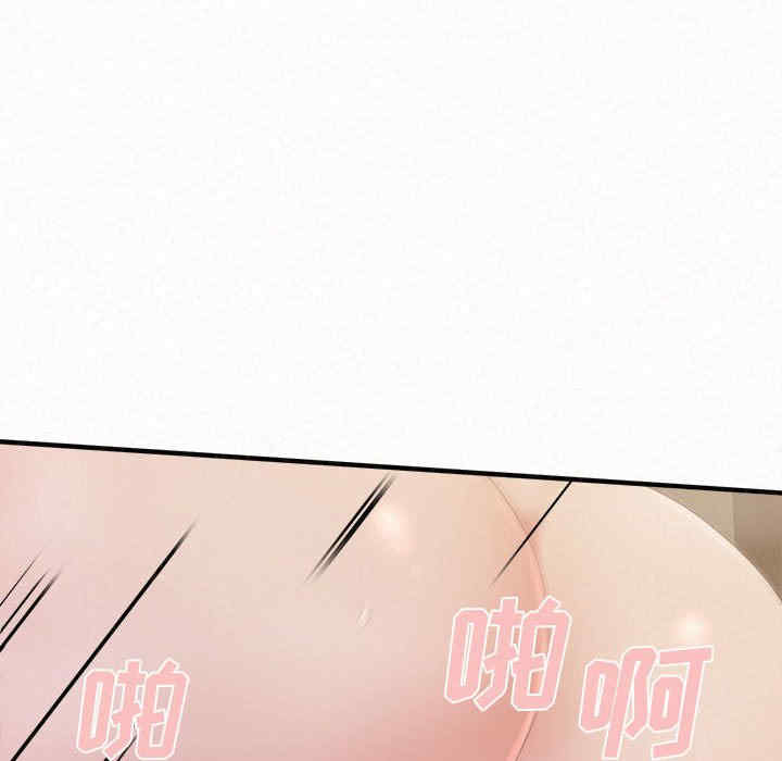 姐姐都哈我/懵懂男生的恋爱史