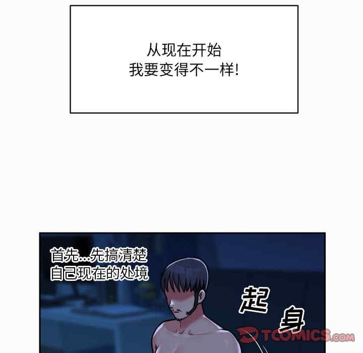 社区重建协会/敲开你的门