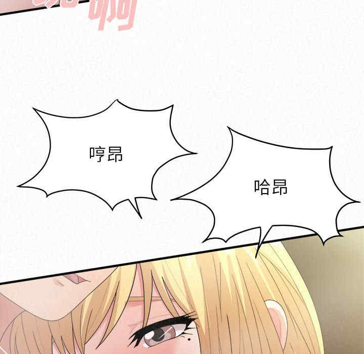 姐姐都哈我/懵懂男生的恋爱史