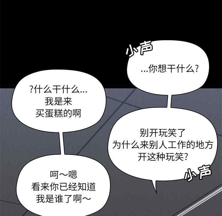 爱打游戏的姐姐/爱玩游戏的女人们