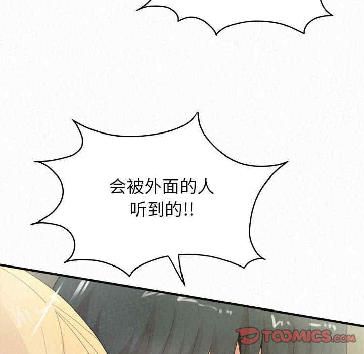 姐姐都哈我/懵懂男生的恋爱史