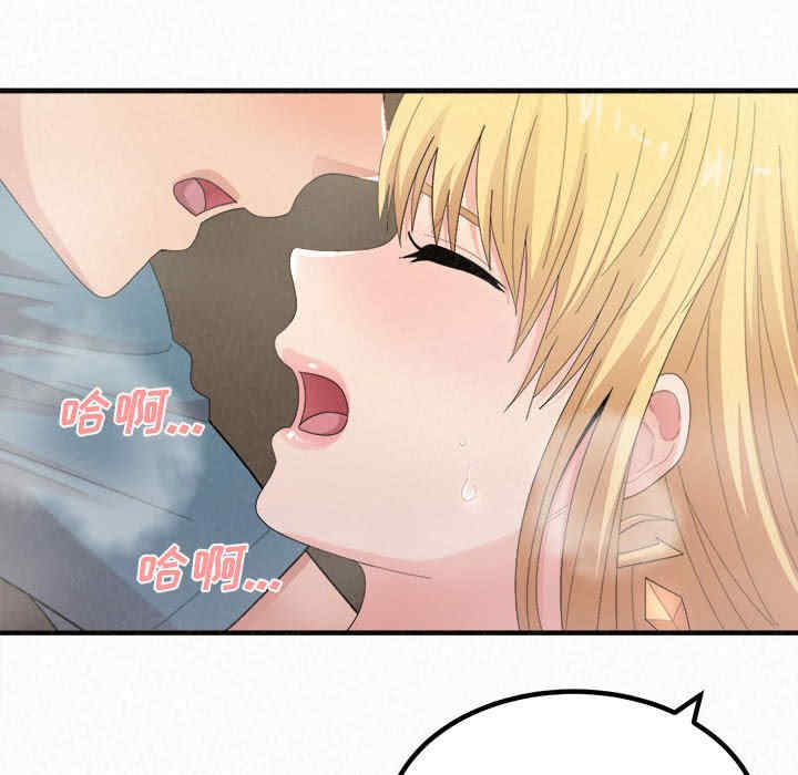 姐姐都哈我/懵懂男生的恋爱史