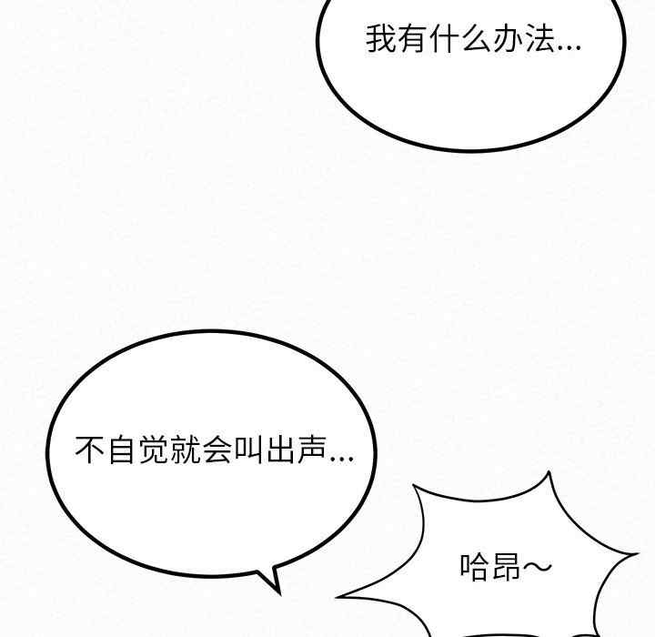 姐姐都哈我/懵懂男生的恋爱史