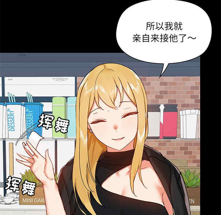 爱打游戏的姐姐/爱玩游戏的女人们