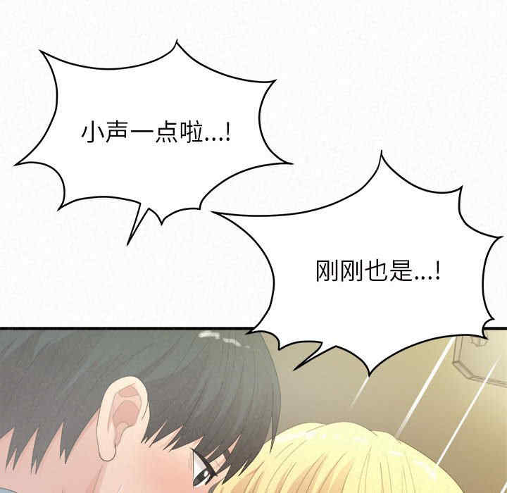 姐姐都哈我/懵懂男生的恋爱史