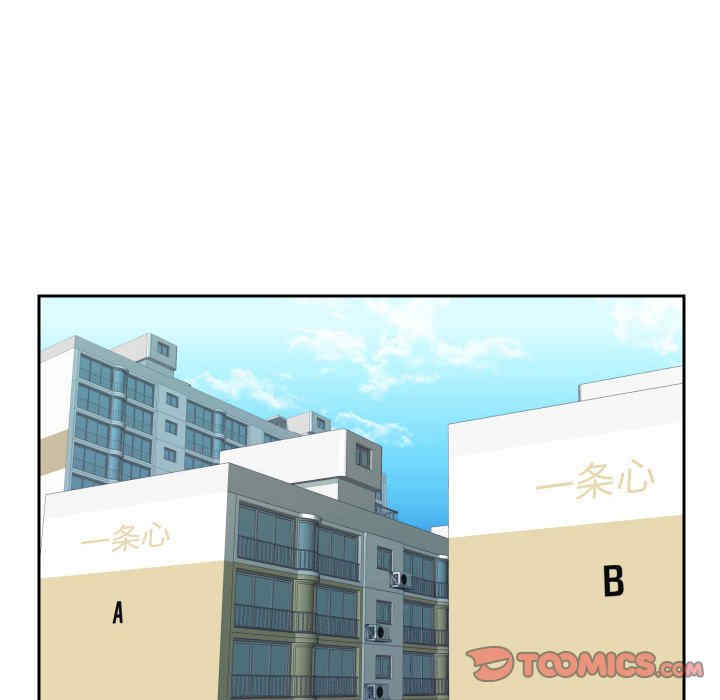 社区重建协会/敲开你的门