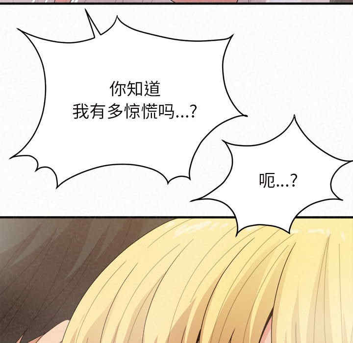 姐姐都哈我/懵懂男生的恋爱史