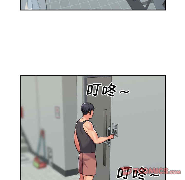 社区重建协会/敲开你的门