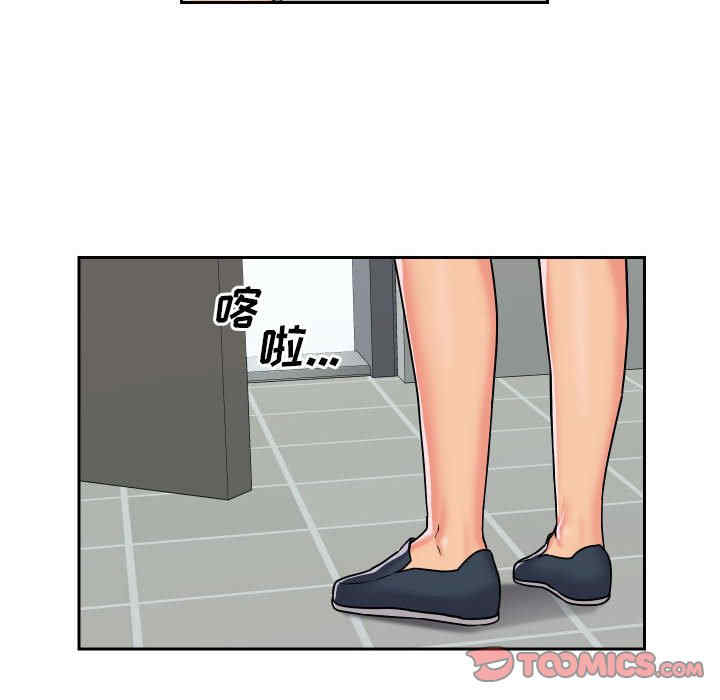 社区重建协会/敲开你的门