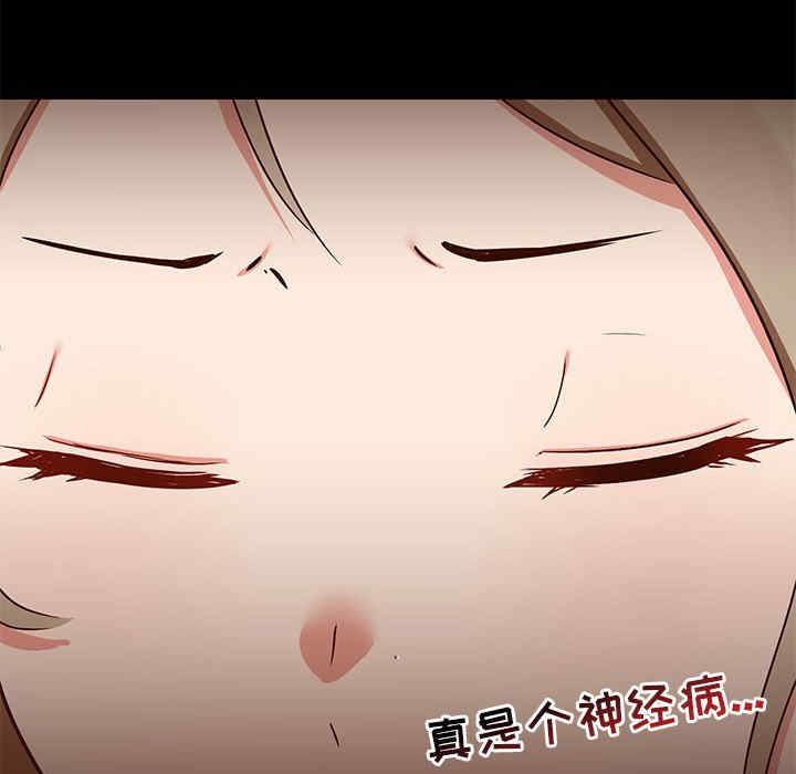 爱打游戏的姐姐/爱玩游戏的女人们