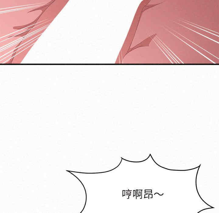 姐姐都哈我/懵懂男生的恋爱史