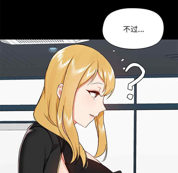 爱打游戏的姐姐/爱玩游戏的女人们