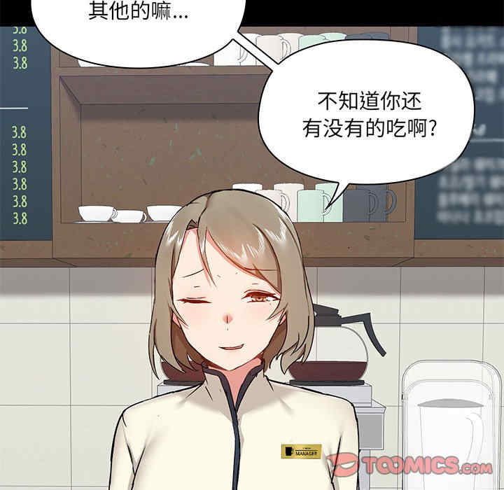 爱打游戏的姐姐/爱玩游戏的女人们