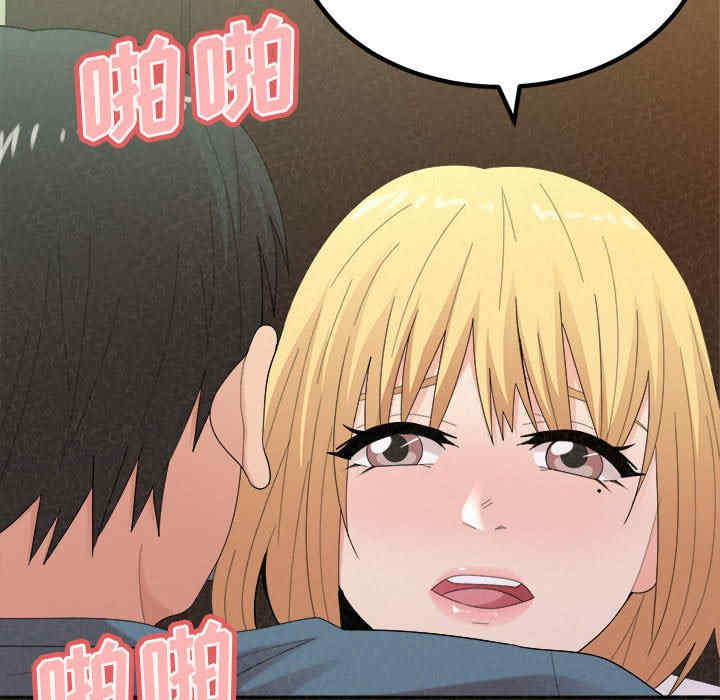 姐姐都哈我/懵懂男生的恋爱史