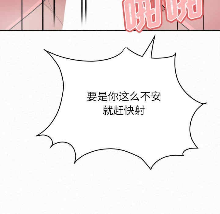 姐姐都哈我/懵懂男生的恋爱史