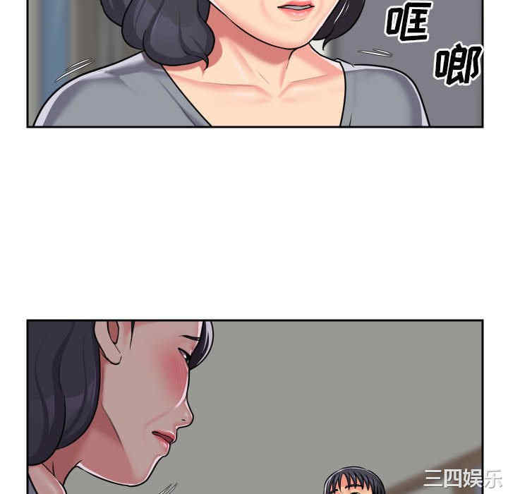 社区重建协会/敲开你的门