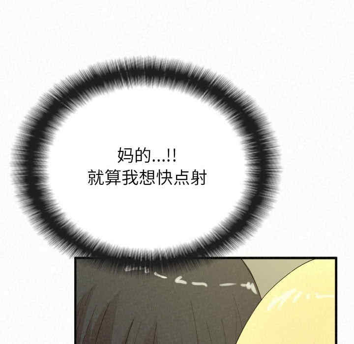 姐姐都哈我/懵懂男生的恋爱史