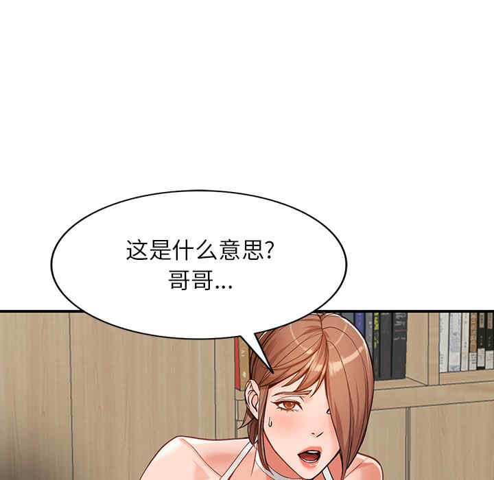 阔少的女仆们/富少的贴身管家