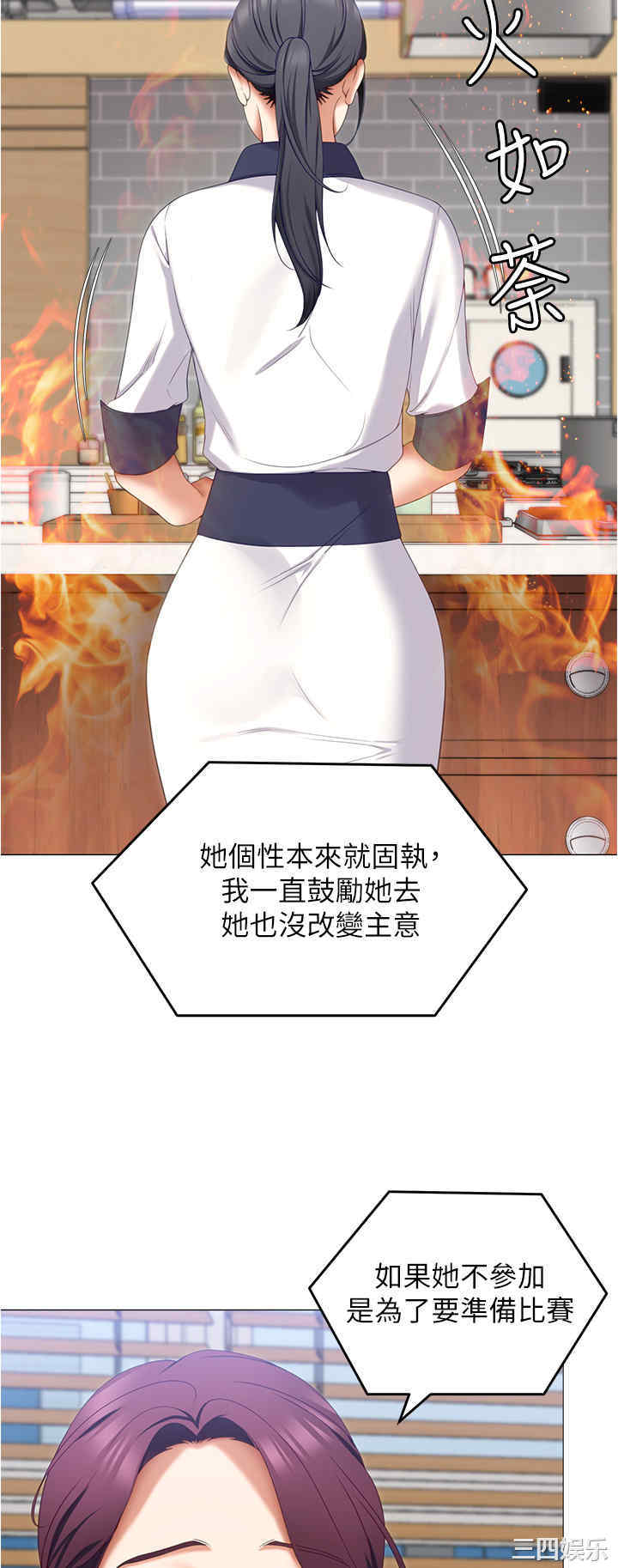 今晚就决定吃你了