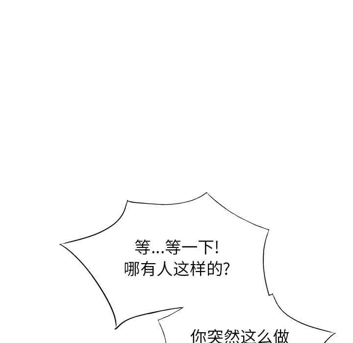 阔少的女仆们/富少的贴身管家