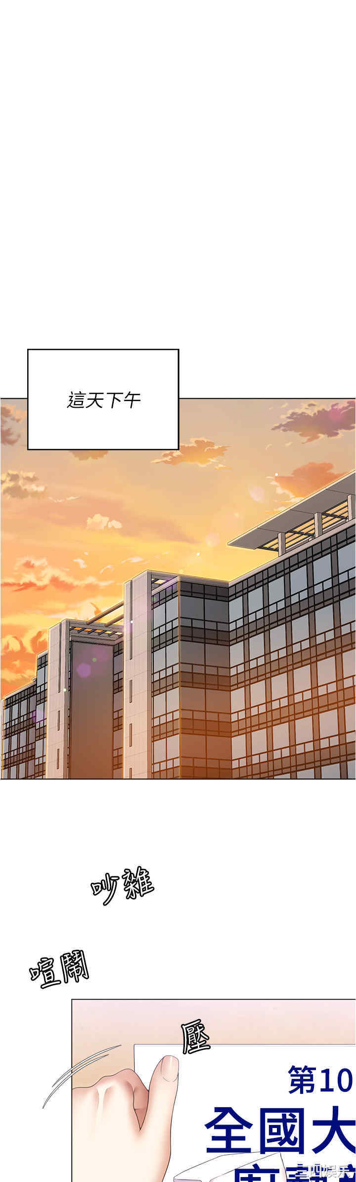 今晚就决定吃你了