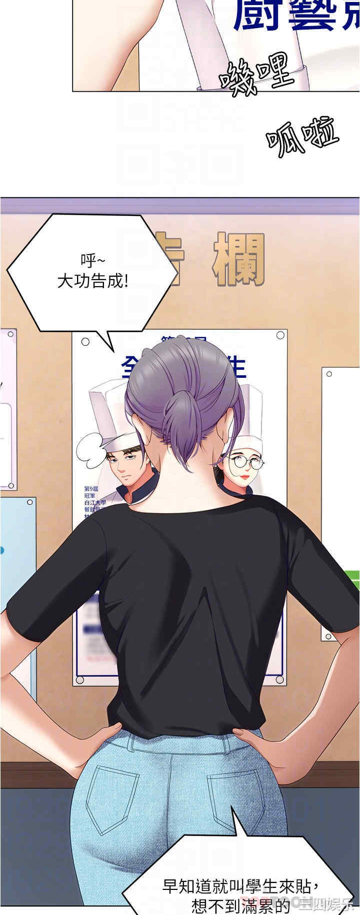 今晚就决定吃你了