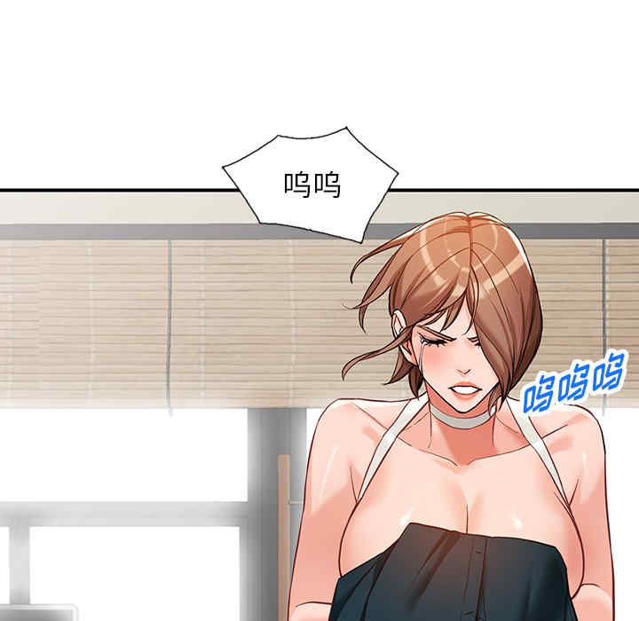 阔少的女仆们/富少的贴身管家