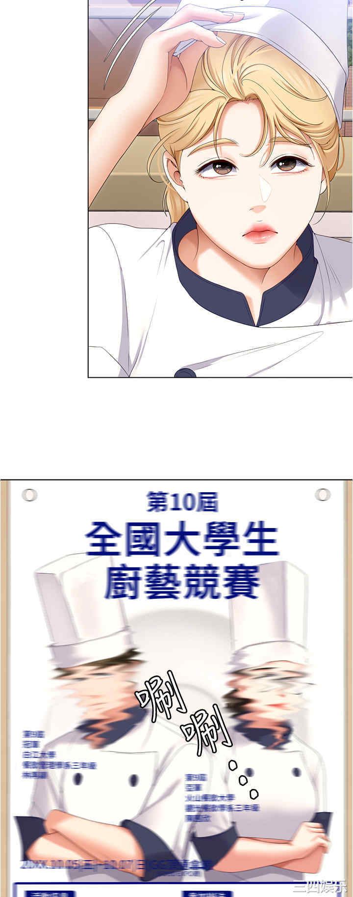 今晚就决定吃你了