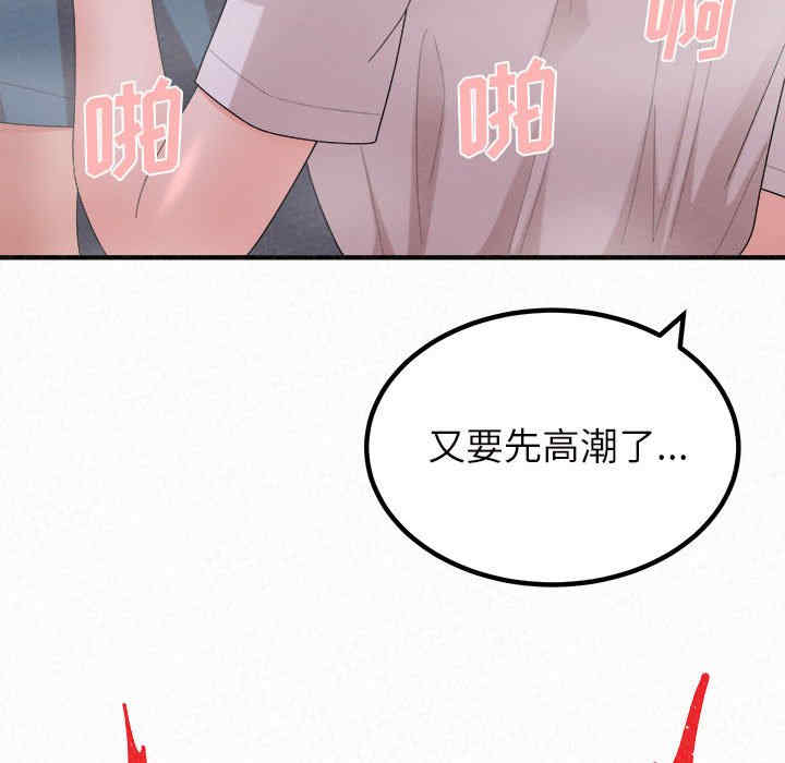 姐姐都哈我/懵懂男生的恋爱史