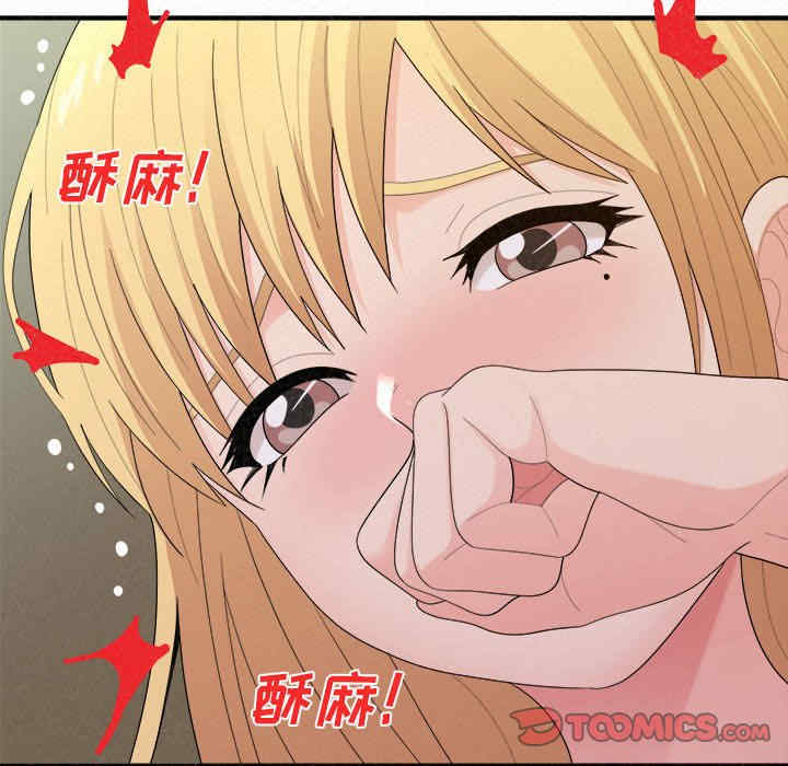 姐姐都哈我/懵懂男生的恋爱史