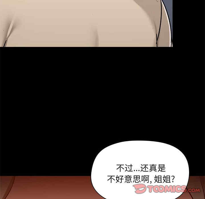 爱打游戏的姐姐/爱玩游戏的女人们