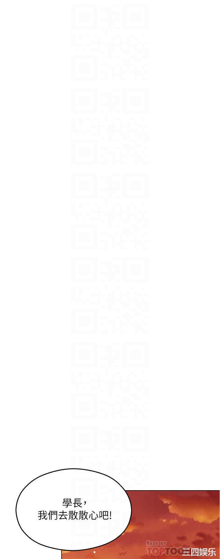 今晚就决定吃你了