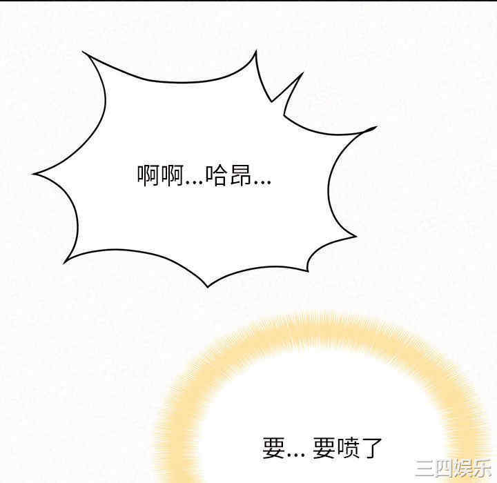 姐姐都哈我/懵懂男生的恋爱史