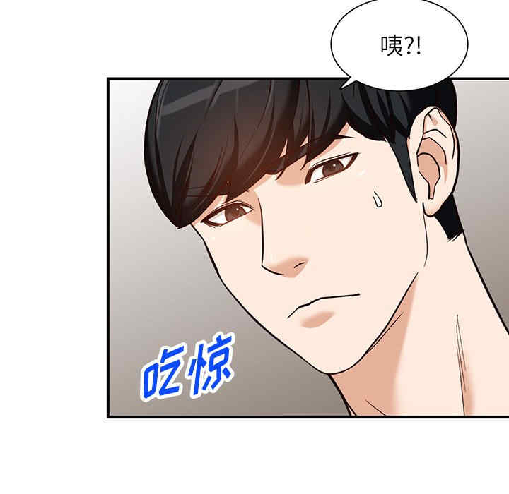 阔少的女仆们/富少的贴身管家