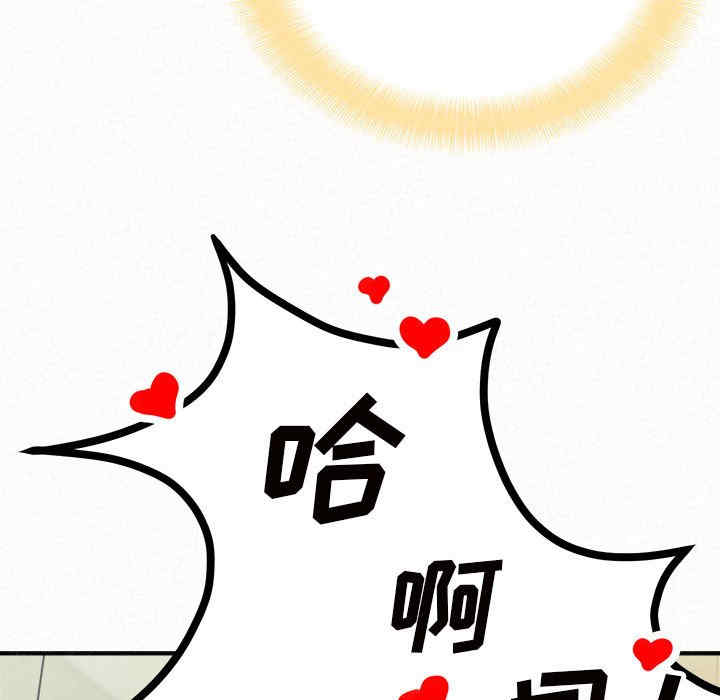 姐姐都哈我/懵懂男生的恋爱史