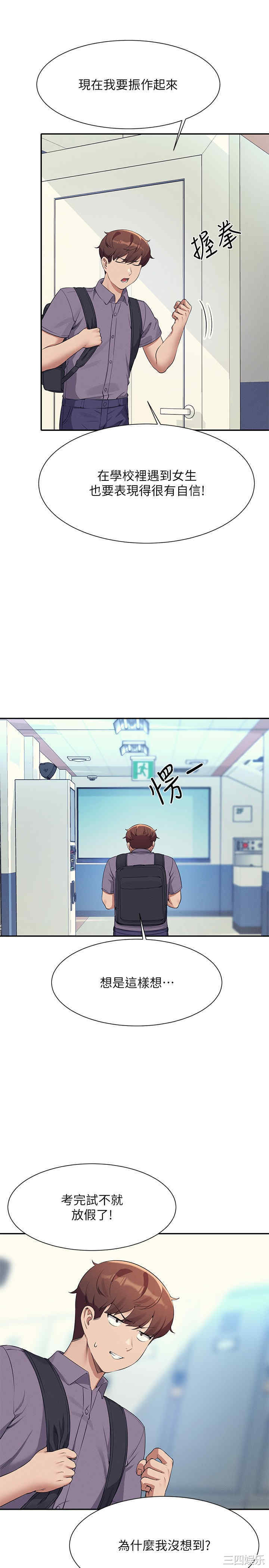 谁说理组没正妹？