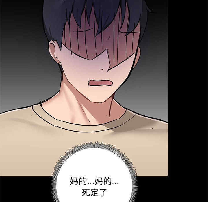 爱打游戏的姐姐/爱玩游戏的女人们