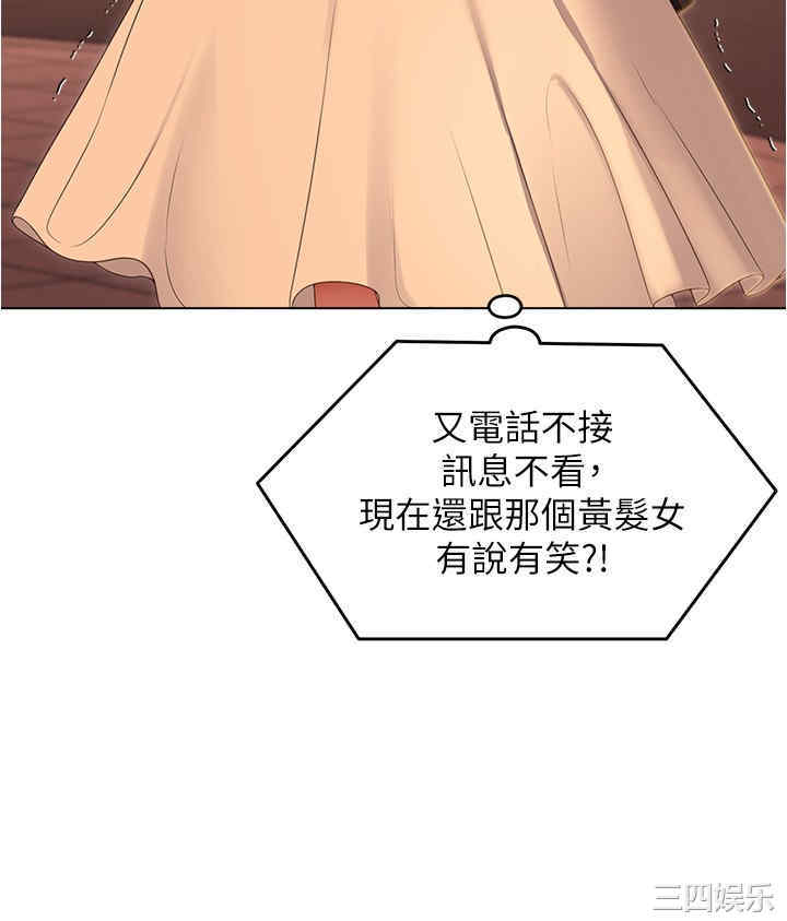 今晚就决定吃你了