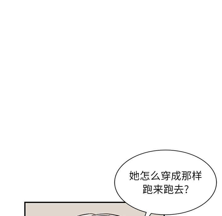 阔少的女仆们/富少的贴身管家