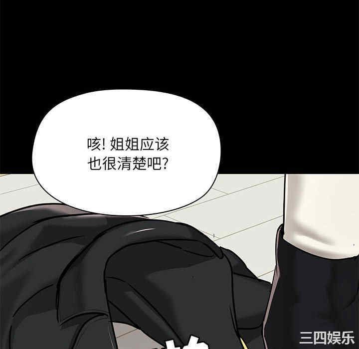 爱打游戏的姐姐/爱玩游戏的女人们