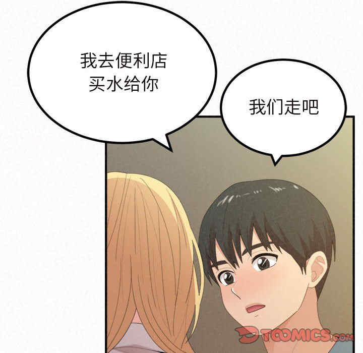 姐姐都哈我/懵懂男生的恋爱史