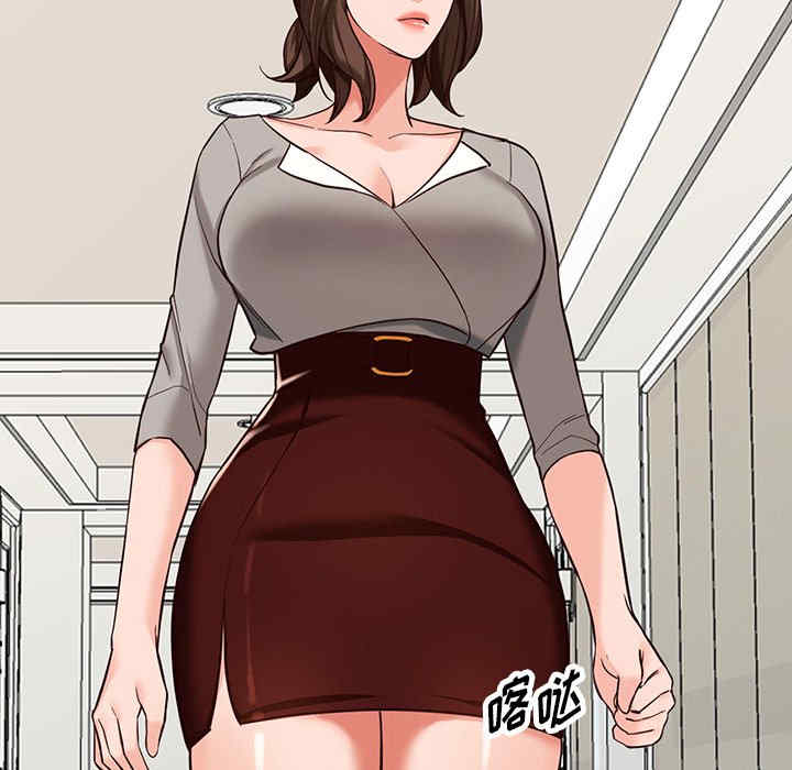 阔少的女仆们/富少的贴身管家