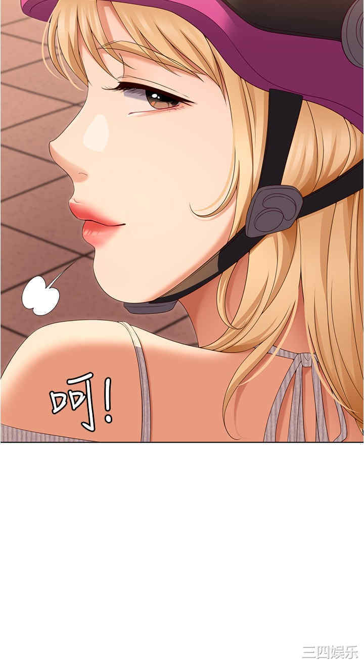 今晚就决定吃你了